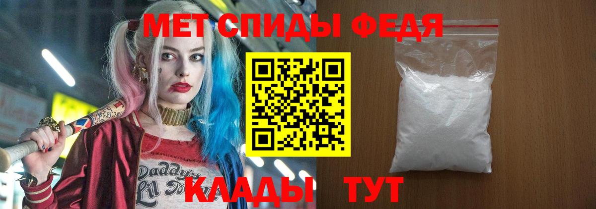 АМФ 97% Ангарск