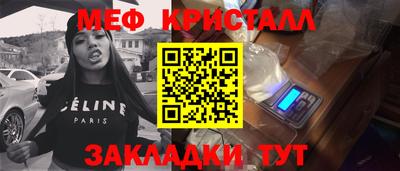 бутират Пыть-Ях