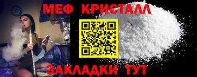 спайс Пушкино