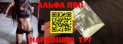 бутират Пыть-Ях