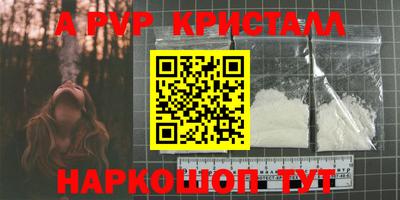 скорость mdpv Пугачёв
