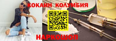 бутират Пыть-Ях