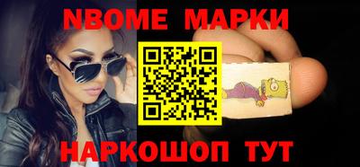 бутират Пыть-Ях