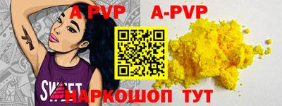 бутират Пыть-Ях