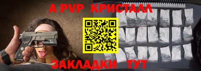 бутират Пыть-Ях