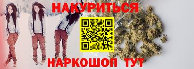 бутират Пыть-Ях