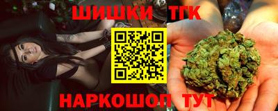 бутират Пыть-Ях