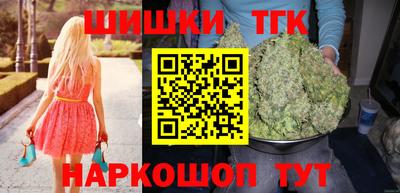 спайс Пушкино