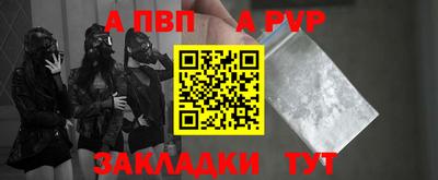 скорость mdpv Пугачёв