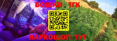 спайс Пушкино