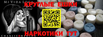 бутират Пыть-Ях
