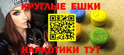 спайс Пушкино