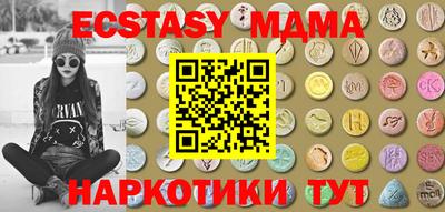 бутират Пыть-Ях