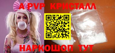 спайс Пушкино