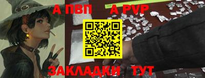 скорость mdpv Пугачёв