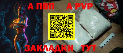 бутират Пыть-Ях