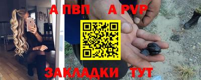 бутират Пыть-Ях