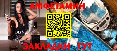 бутират Пыть-Ях