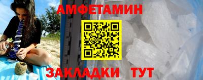 спайс Пушкино
