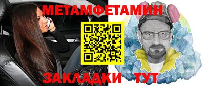 спайс Пушкино