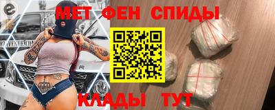 спайс Пушкино