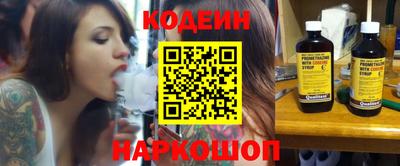 спайс Пушкино