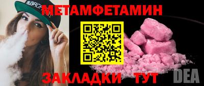 спайс Пушкино