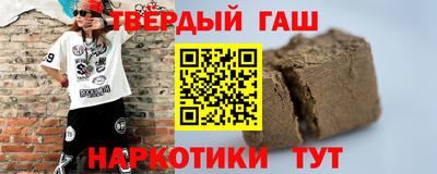 бутират Пыть-Ях