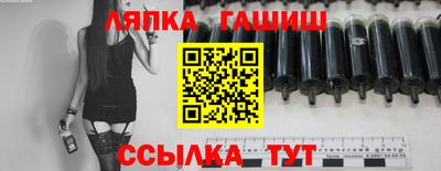 спайс Пушкино