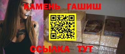 спайс Пушкино