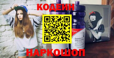 бутират Пыть-Ях
