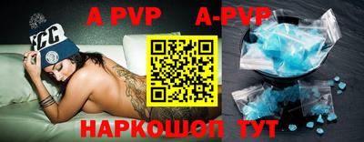 скорость mdpv Пугачёв