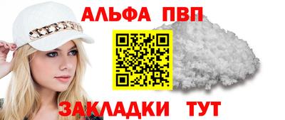 скорость mdpv Пугачёв