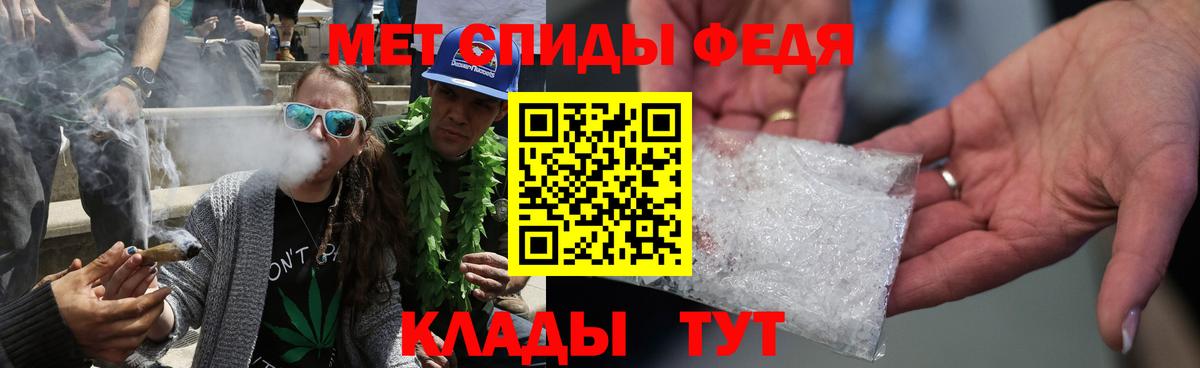 Первитин пудра Ангарск
