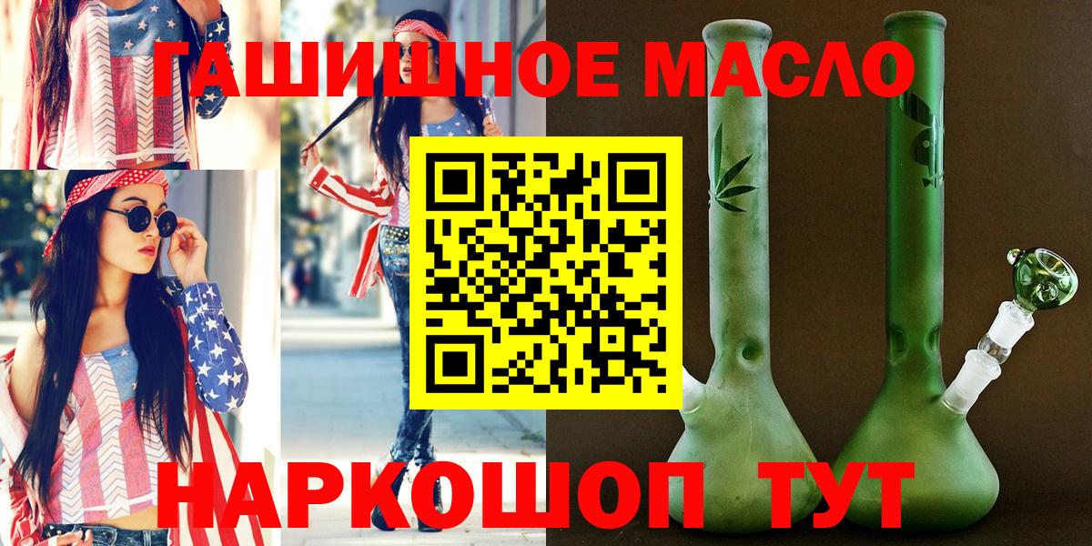  Кокаин Ангарск